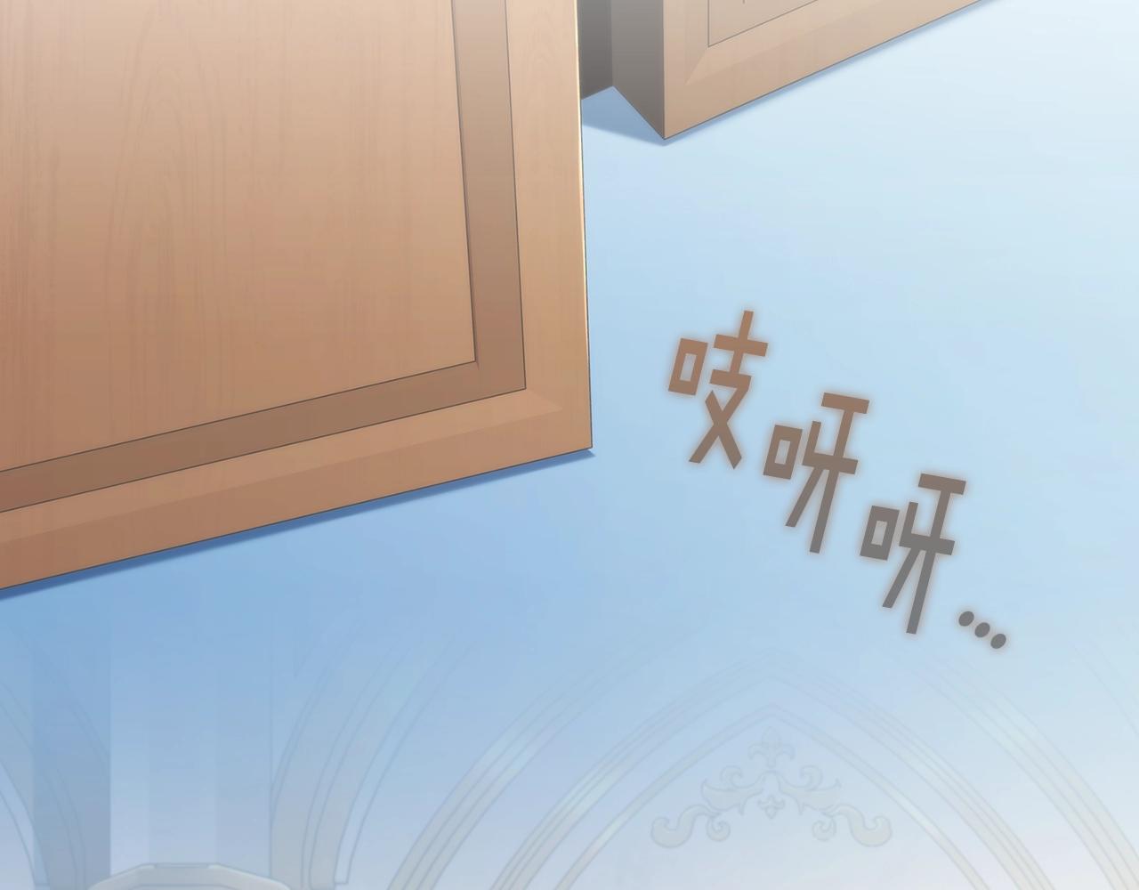 第37话 圣骑士被扑倒5