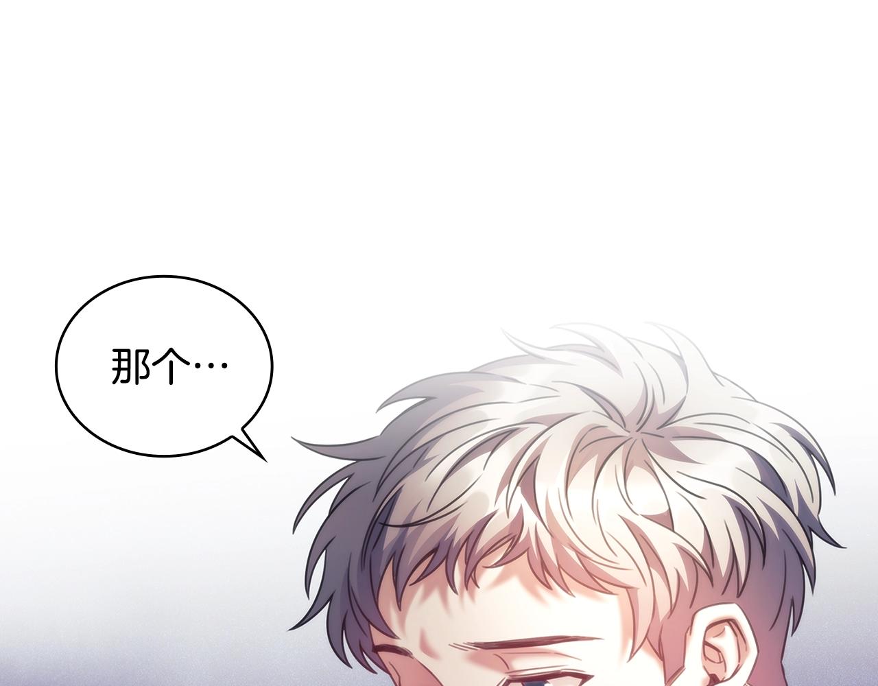 第56话突生变故15