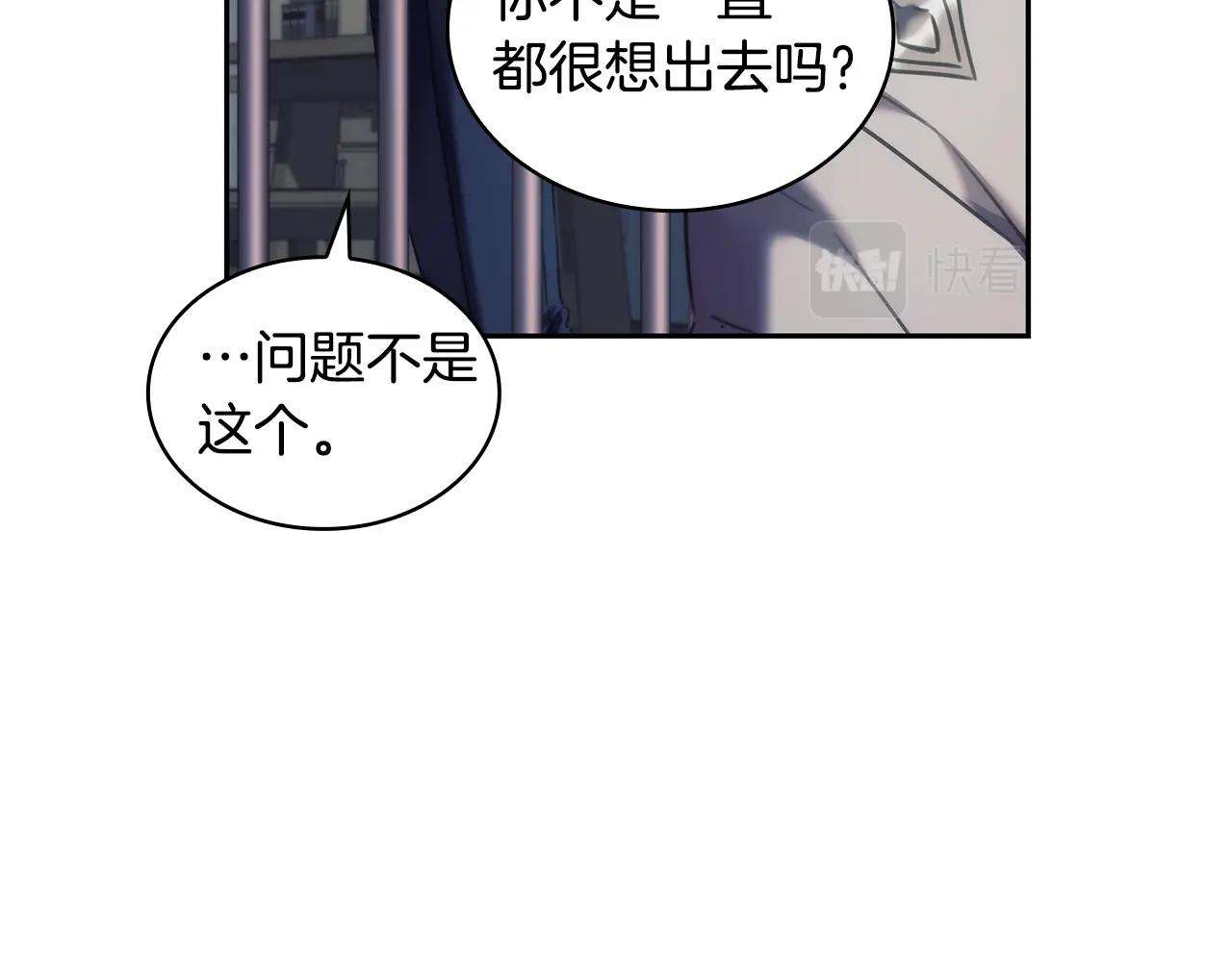 第49话约会？107