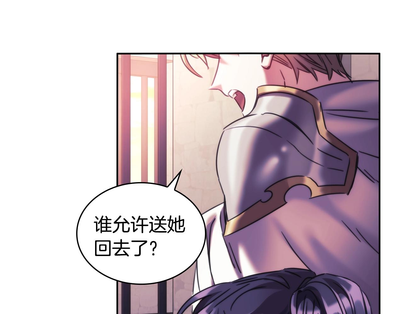 第51话 守护我爱131