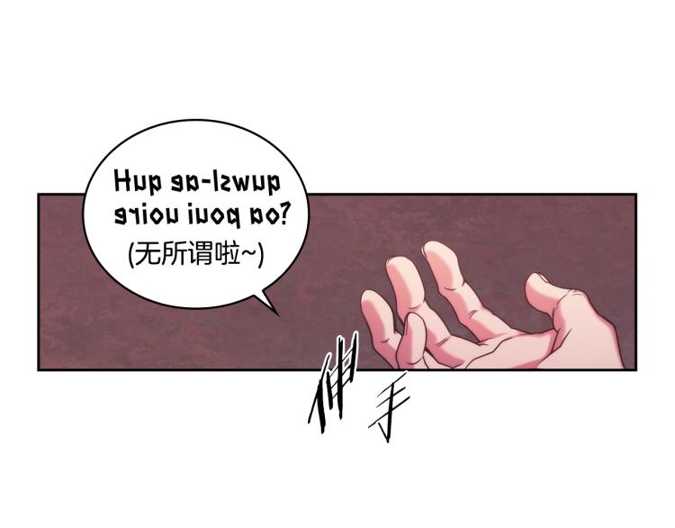 第1话 救援者49