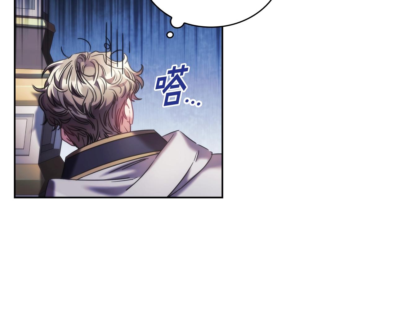 第37话 圣骑士被扑倒15
