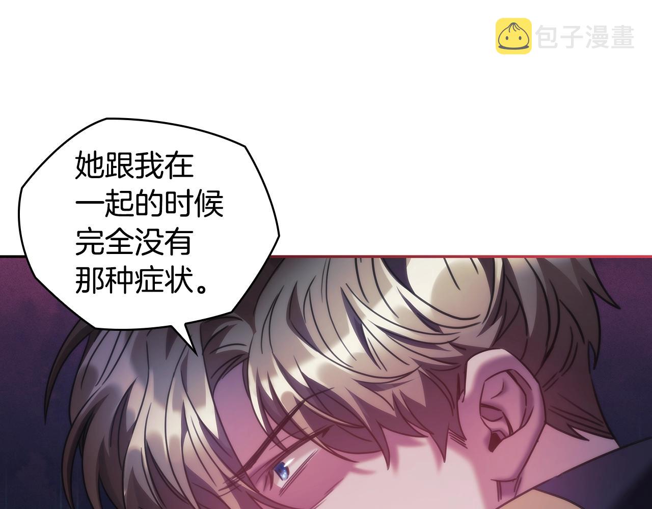 第43话 谁的孩子？87