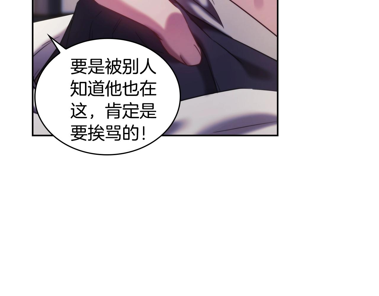 第43话 谁的孩子？10