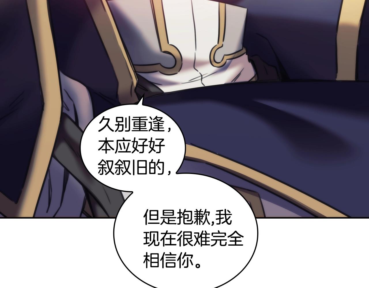 第32话 抉择68