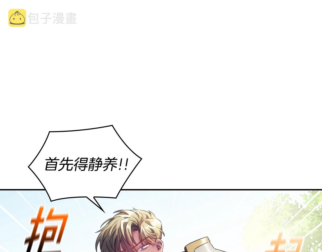 第36话 反常的公主抱103