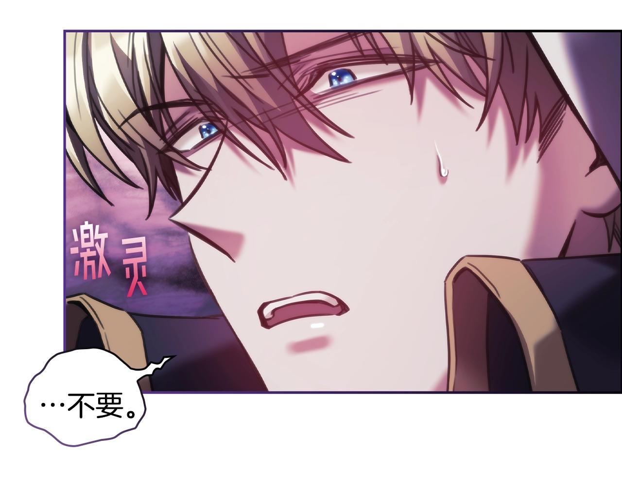 第34话 抱我去哪里？119