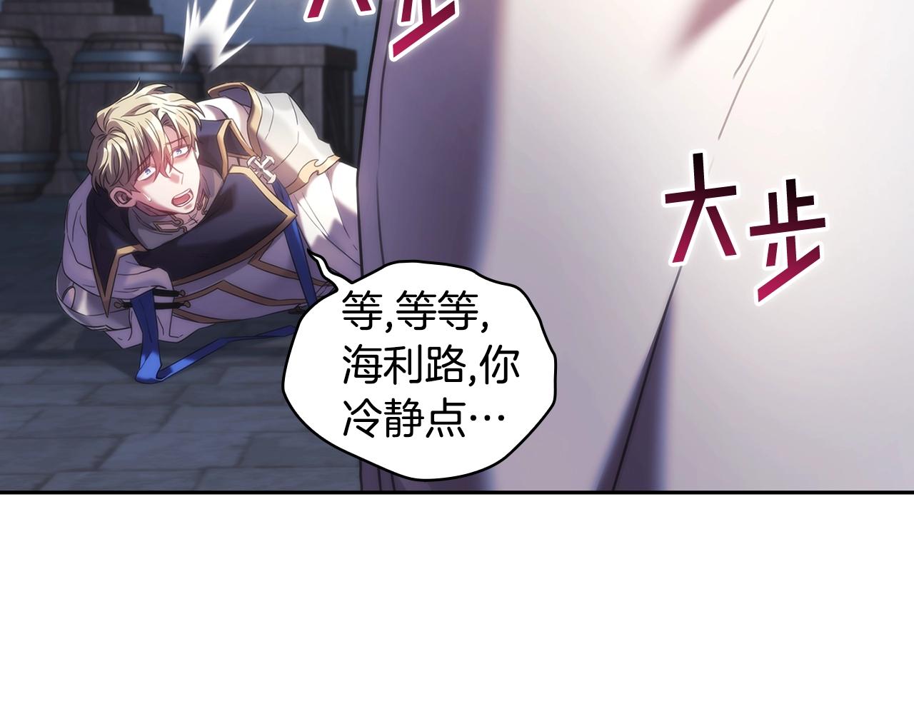 第59话 我只想活着103
