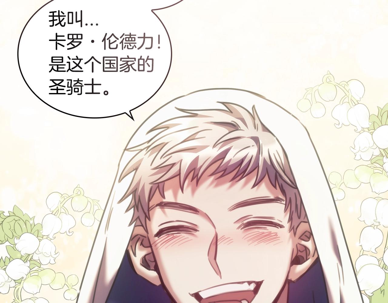第35话  哑女能说话了21