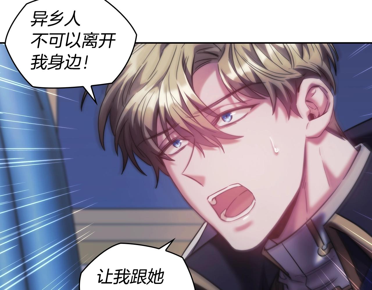 第41话 误闯神殿43