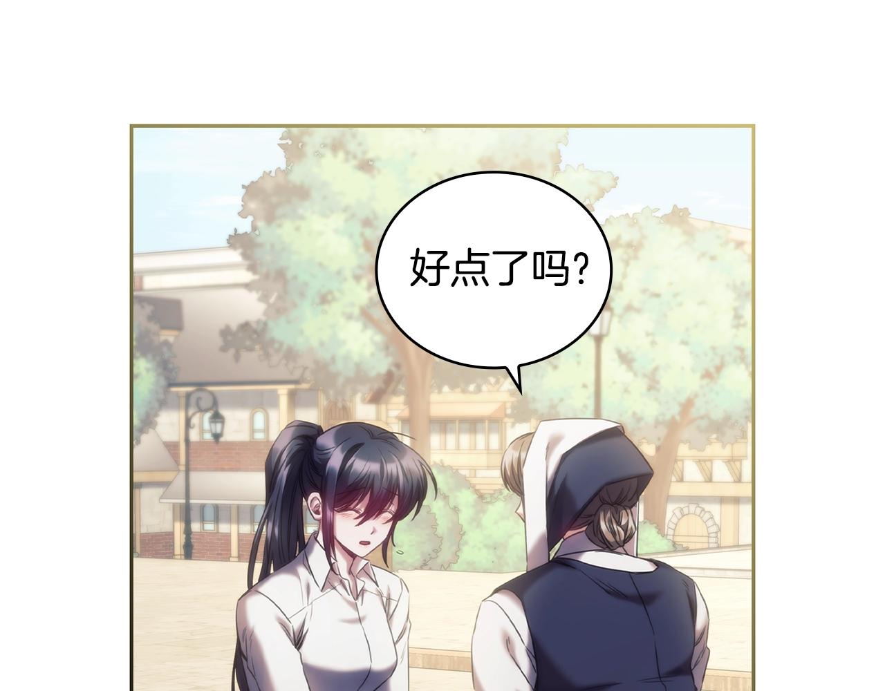 第34话 抱我去哪里？19