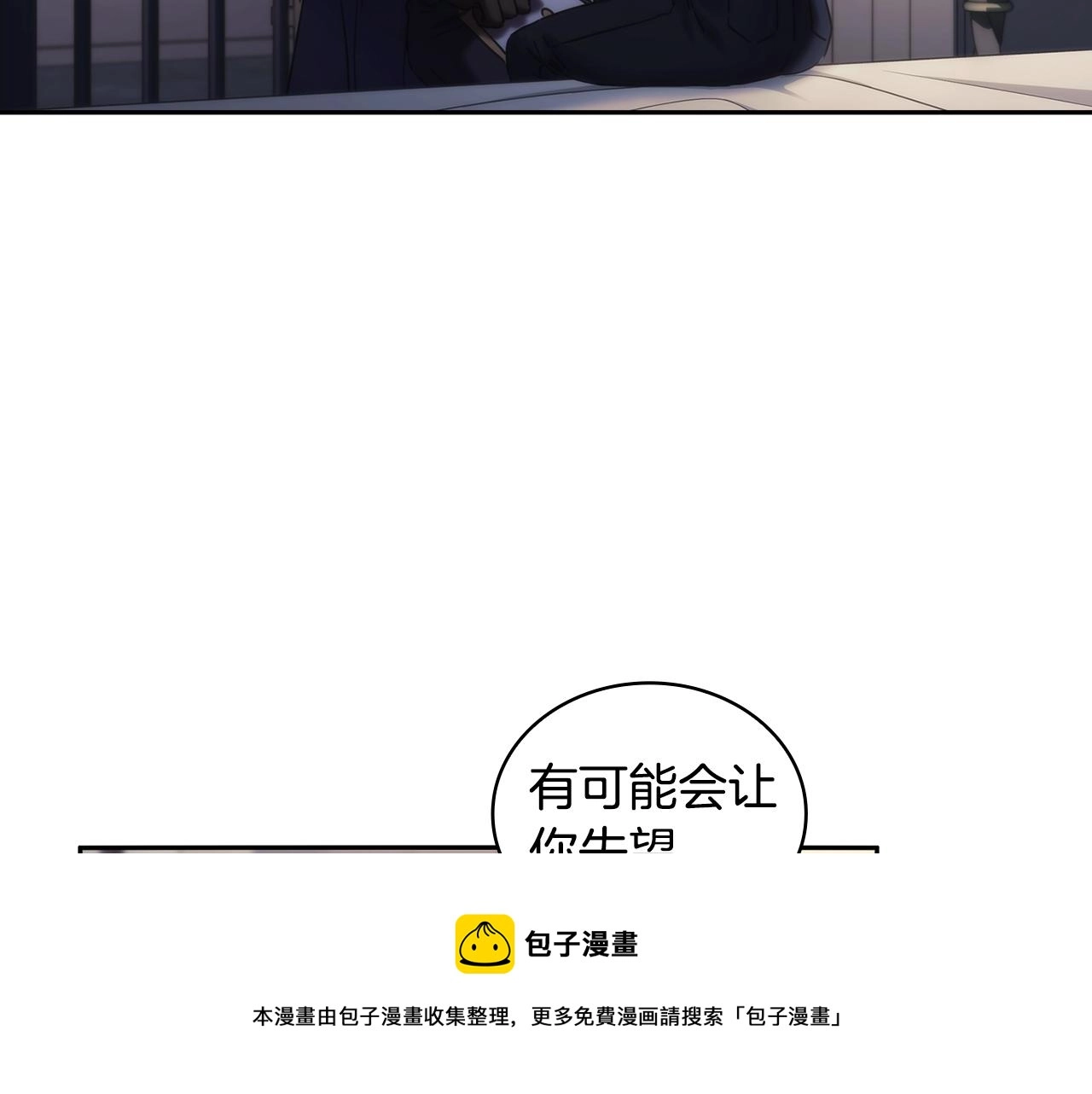 第48话为难的问题92