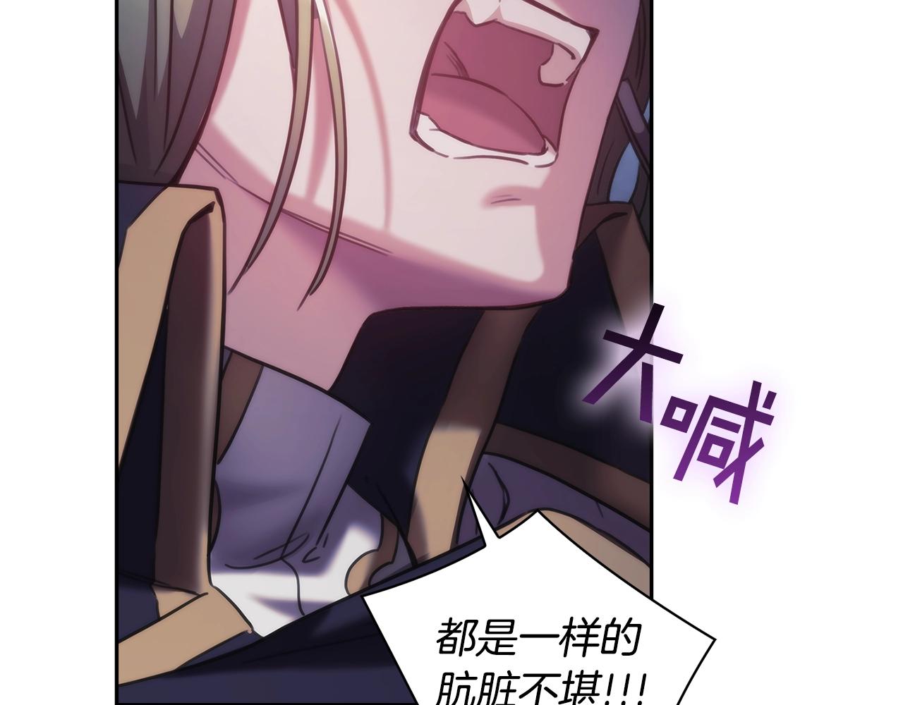 第47话 同类111