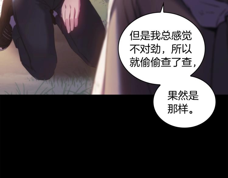 第20话 惊变55