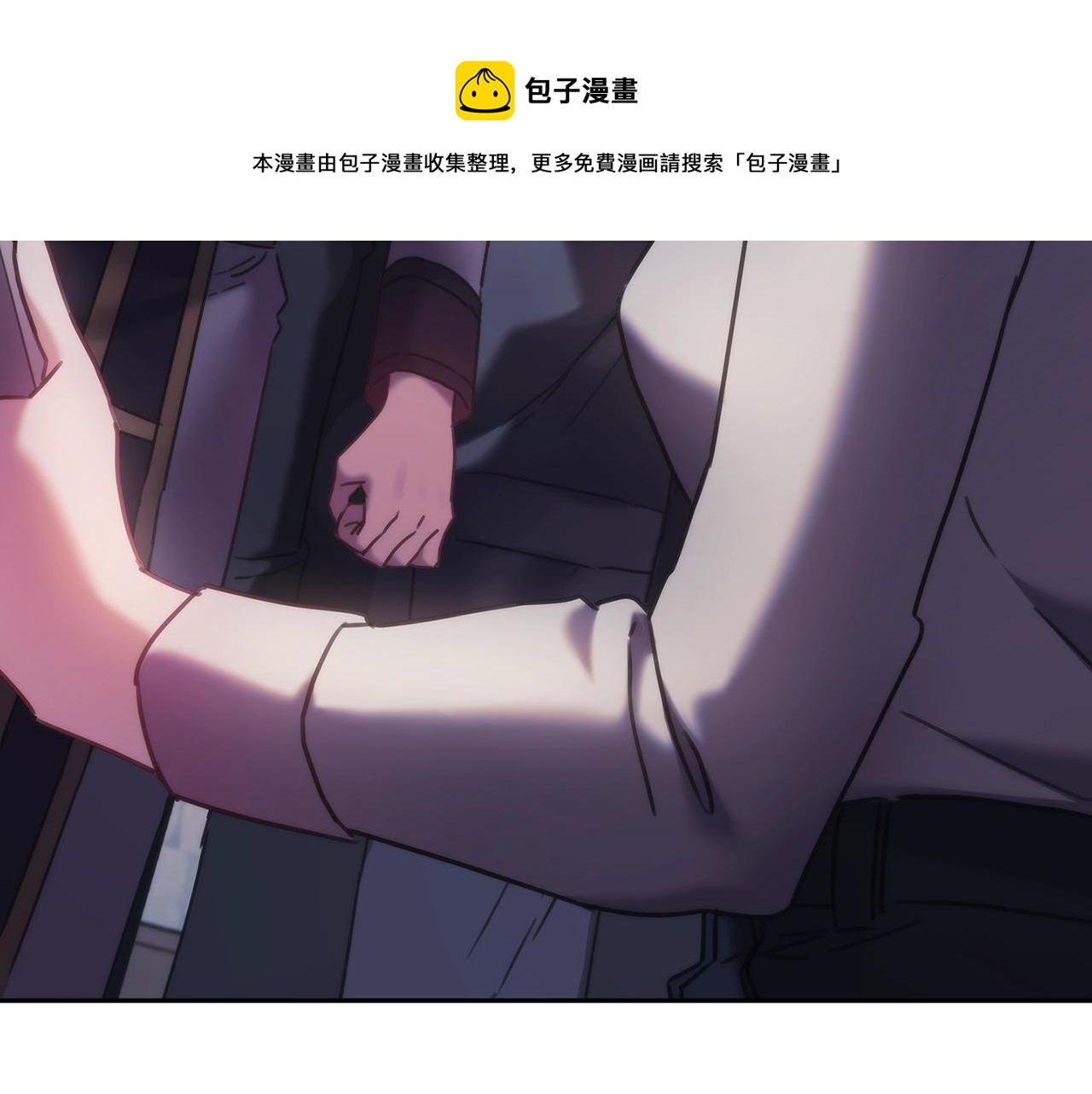 第44话 粉碎60