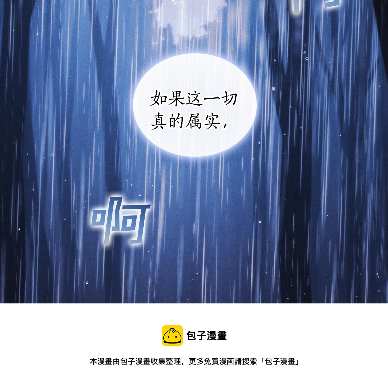 第48话为难的问题56