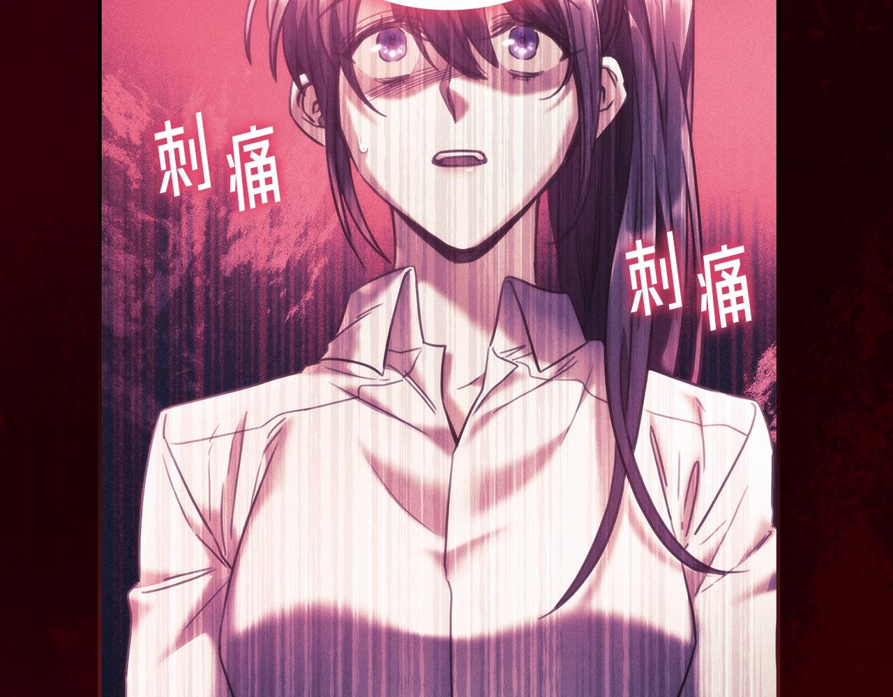 第54话 捉摸不透22