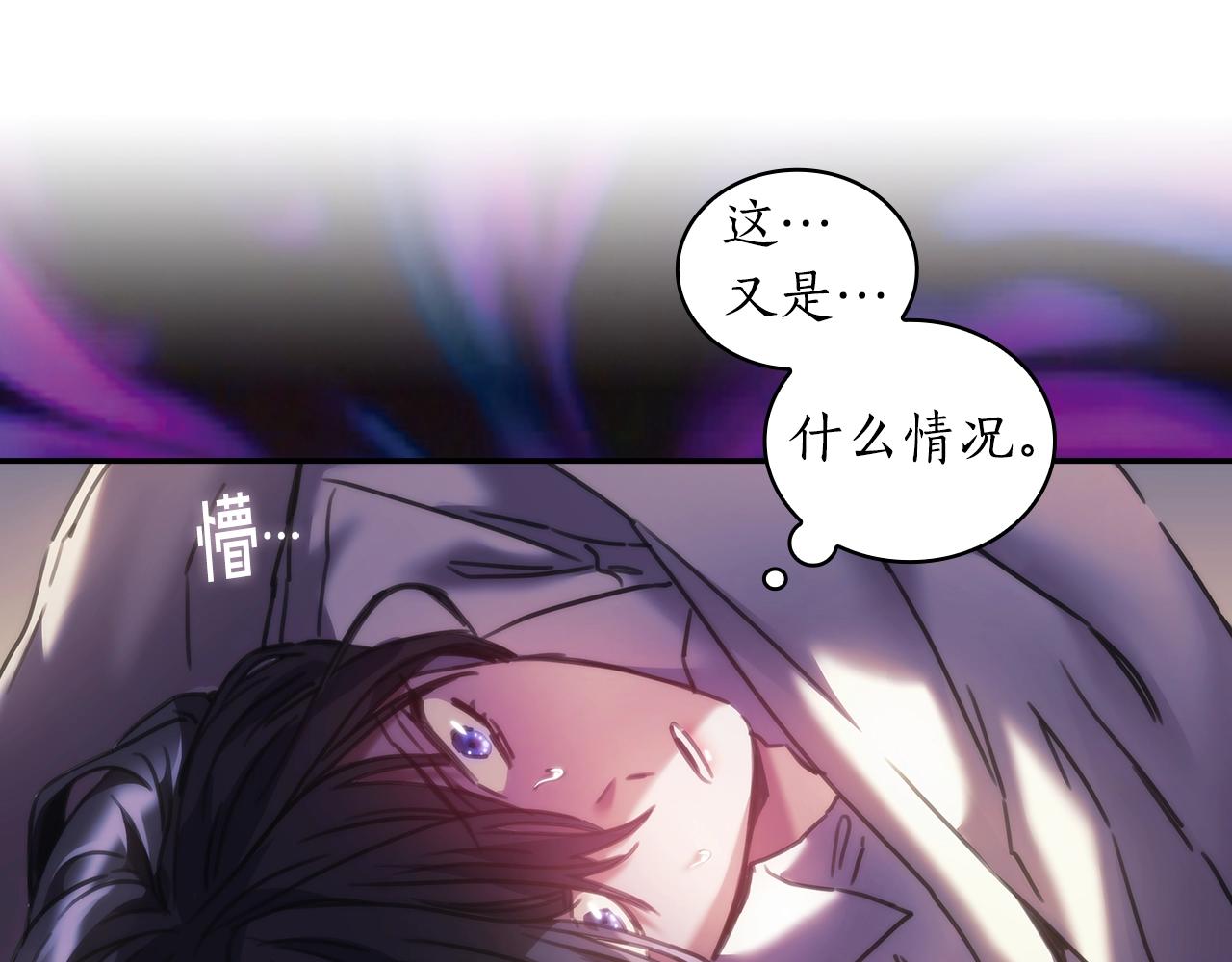 第27话 不知羞耻78