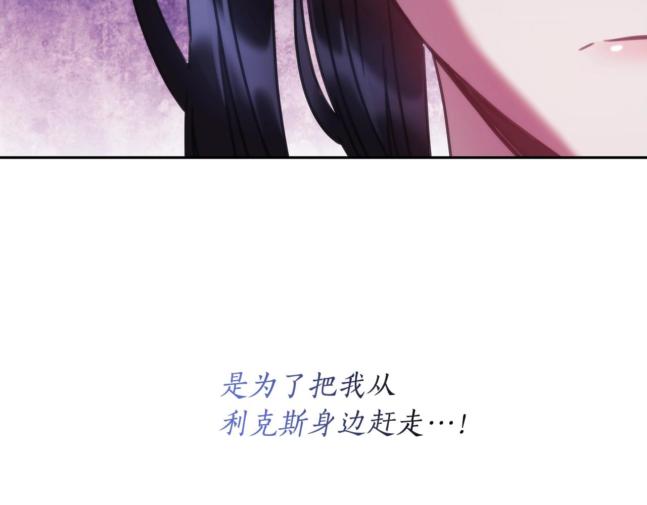 第44话 粉碎139