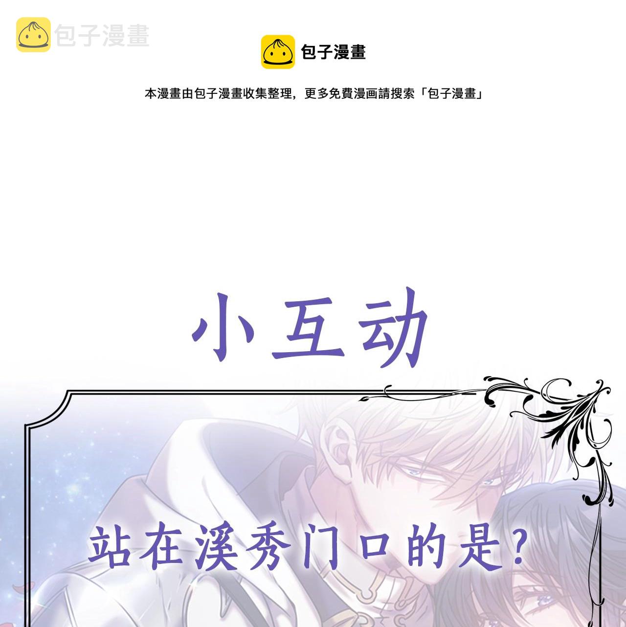 第41话 误闯神殿155