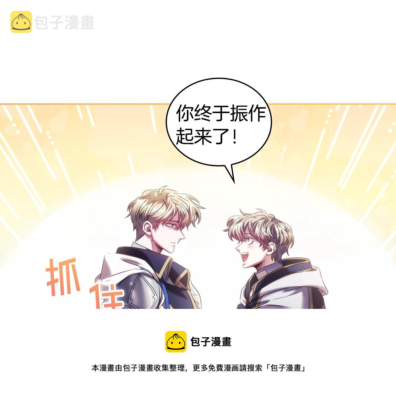第55话 真正的人生67