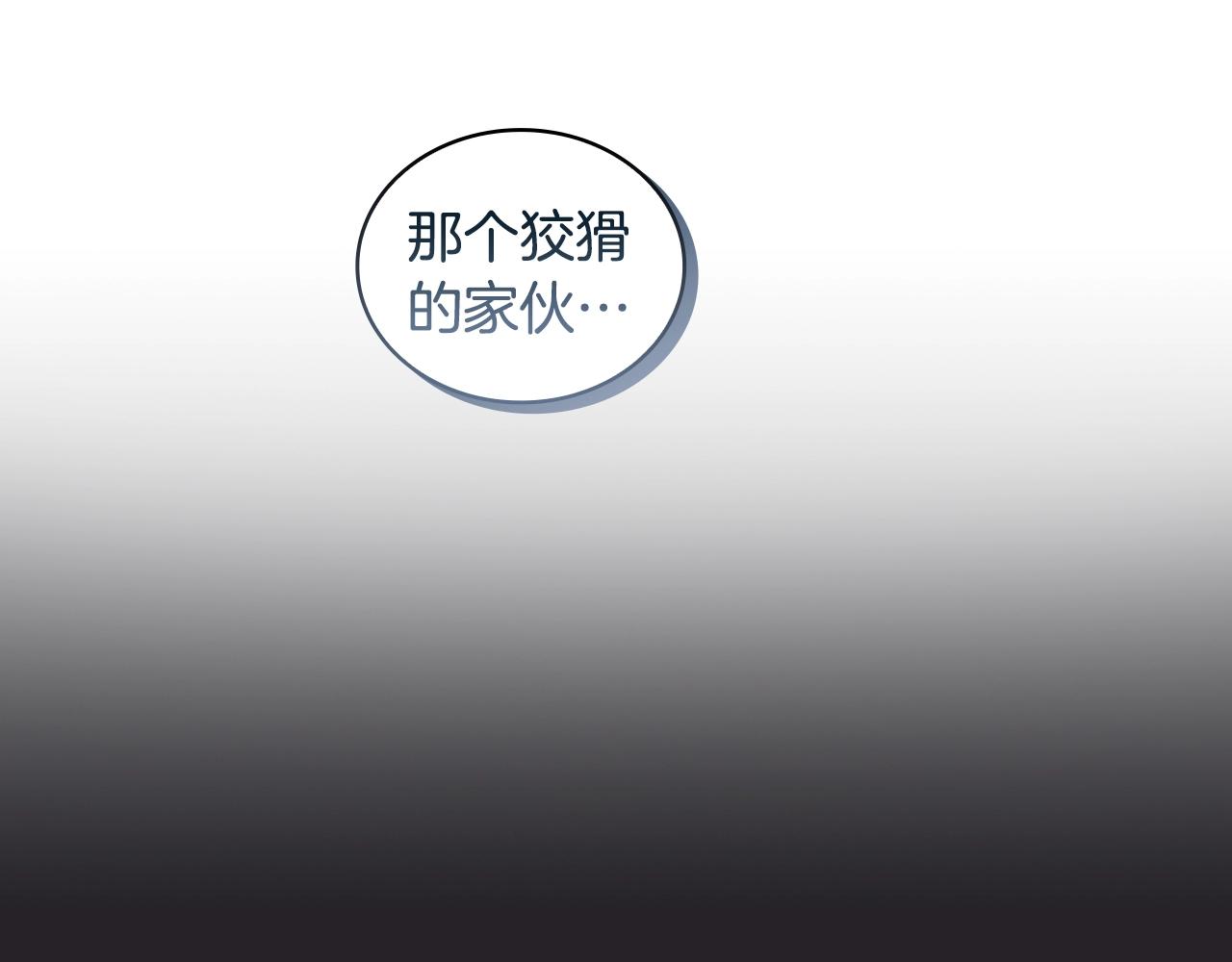 第47话 同类15