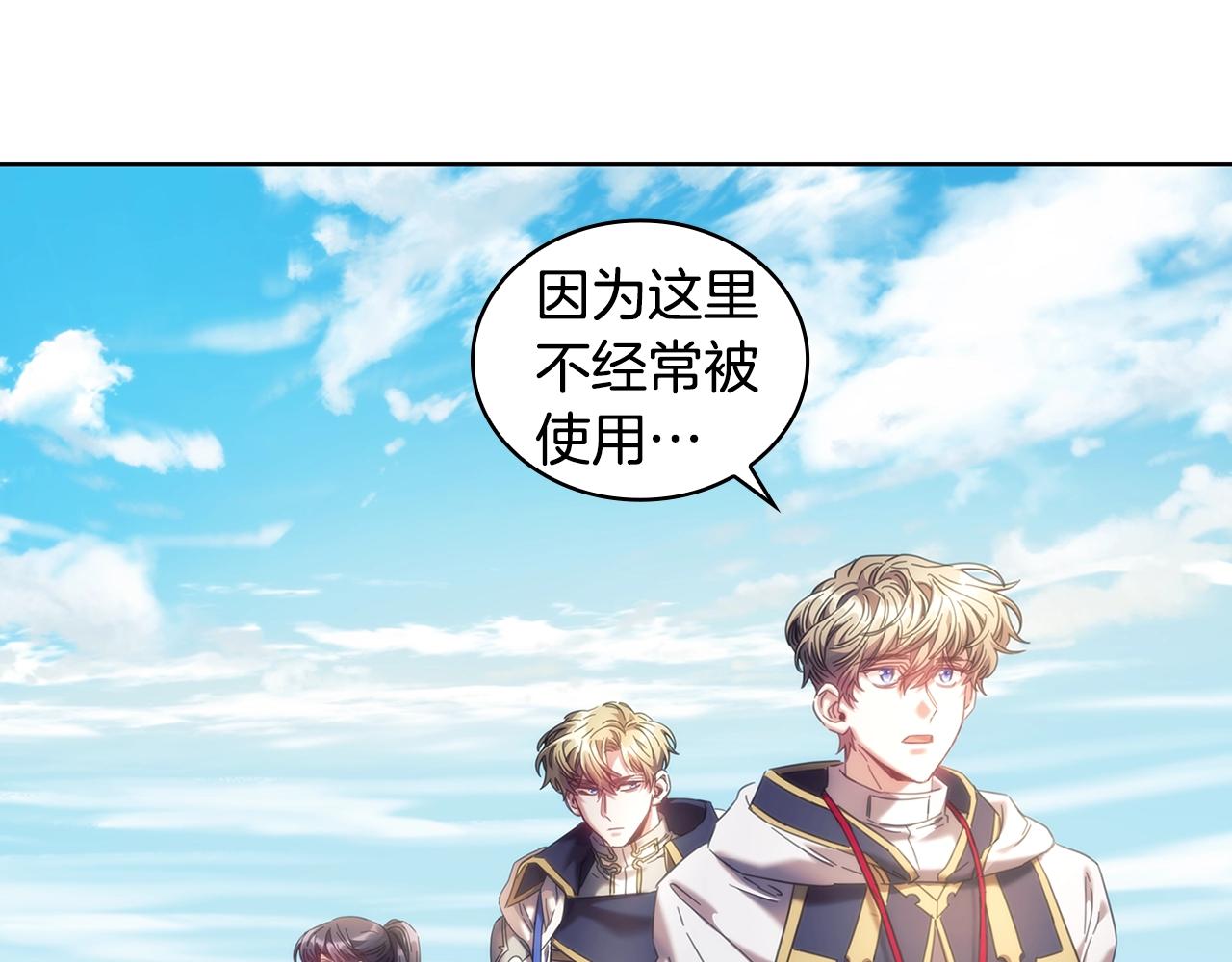 完结篇我愿意45