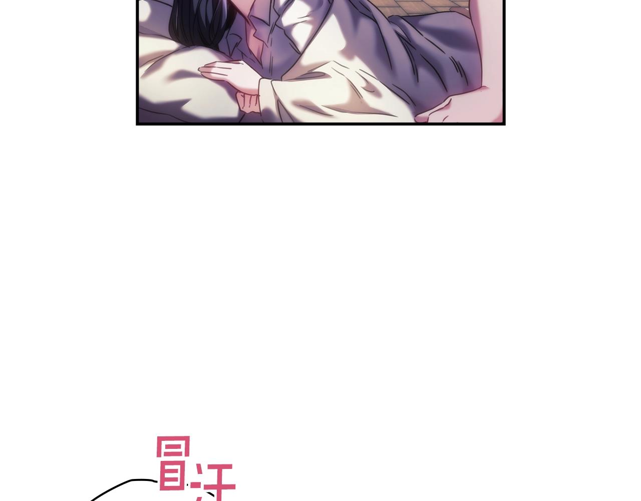 第27话 不知羞耻81
