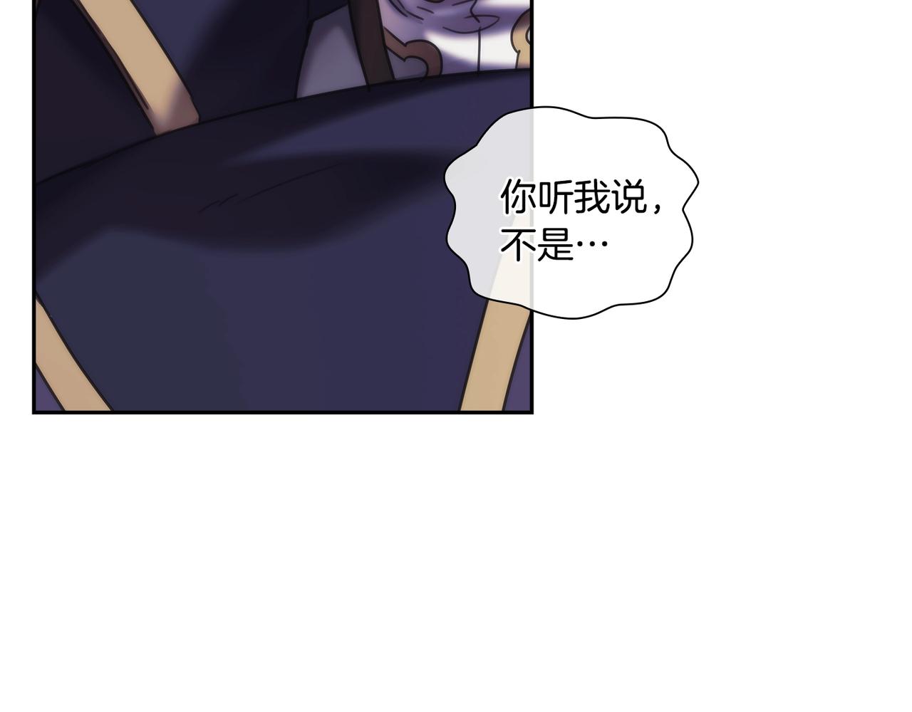 第38话 异乡人怀孕？55