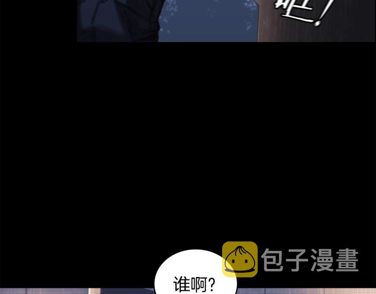 第22话 又是你？！37