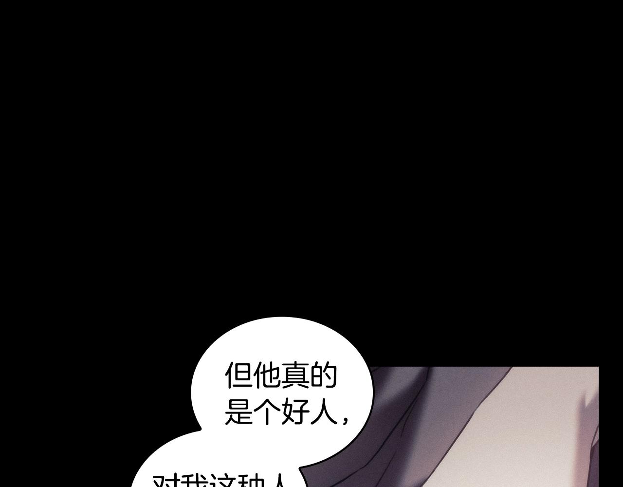 第36话 反常的公主抱7