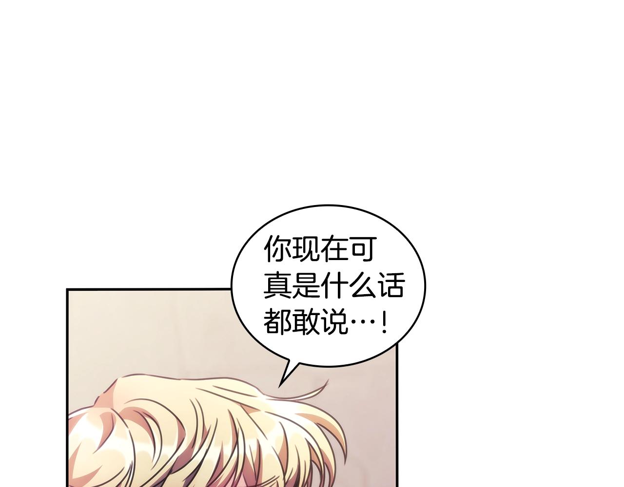 第51话守护我爱163