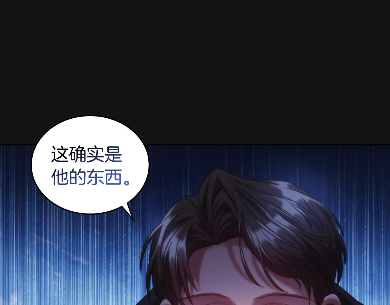 第49话 约会？69