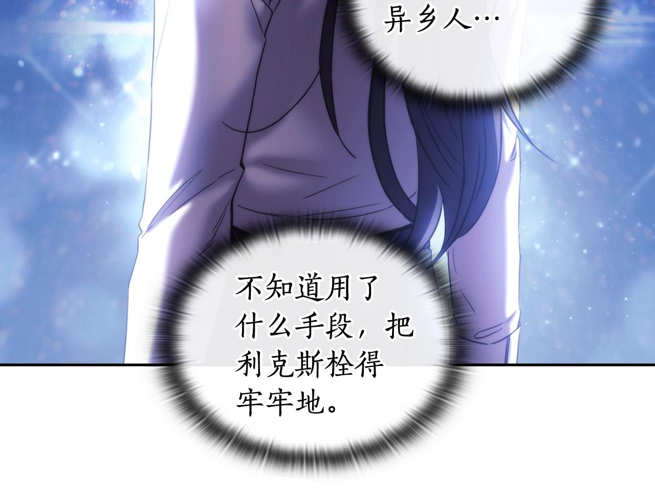 第41话 误闯神殿90