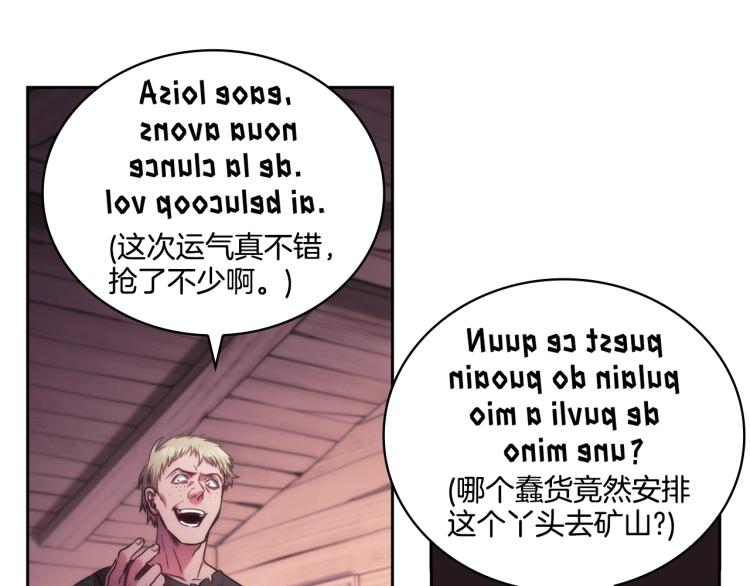 第1话 救援者42