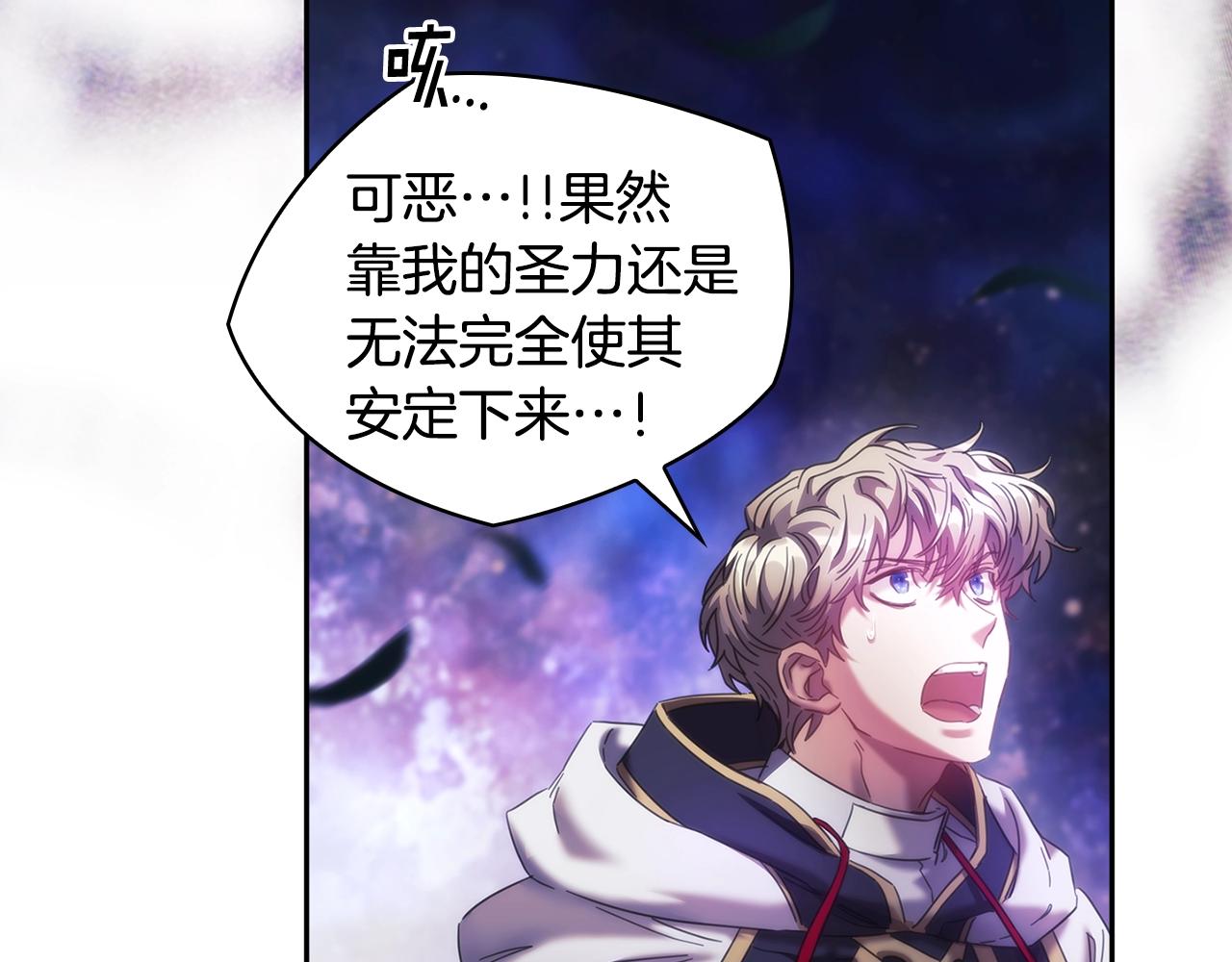完结篇我愿意106