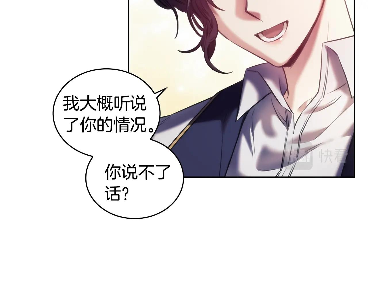 第28话 失语的原因24
