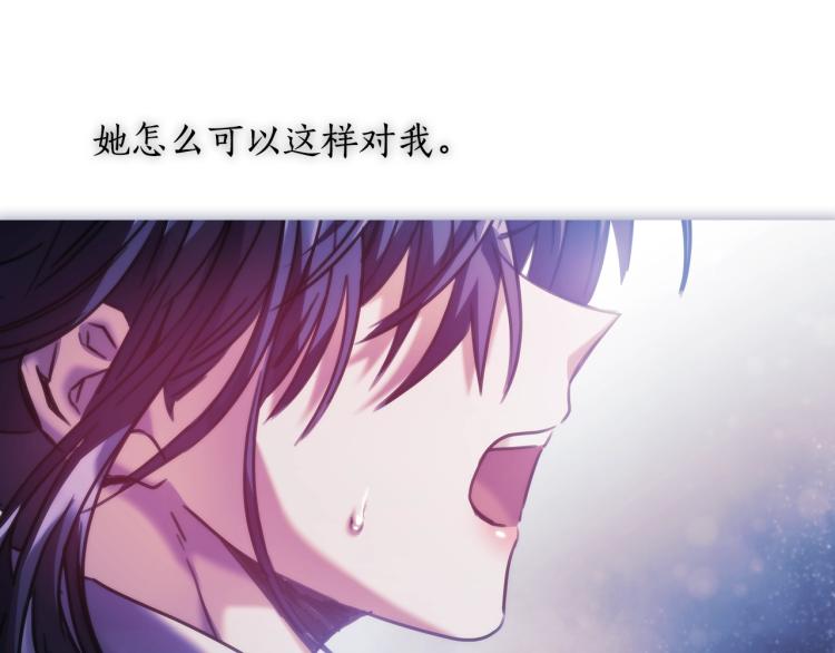 第4话 不幸福的孩子87