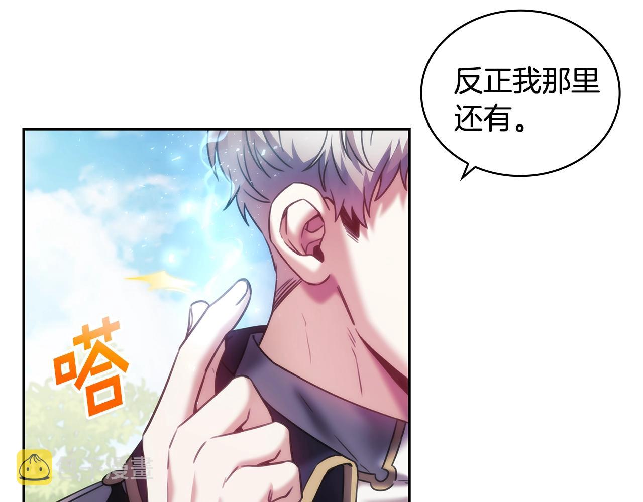 第36话 反常的公主抱58