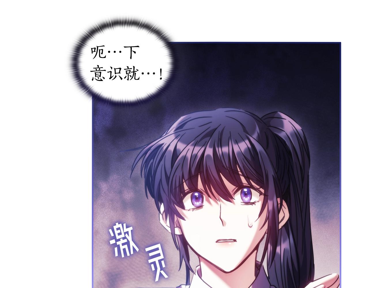 第51话 守护我爱22