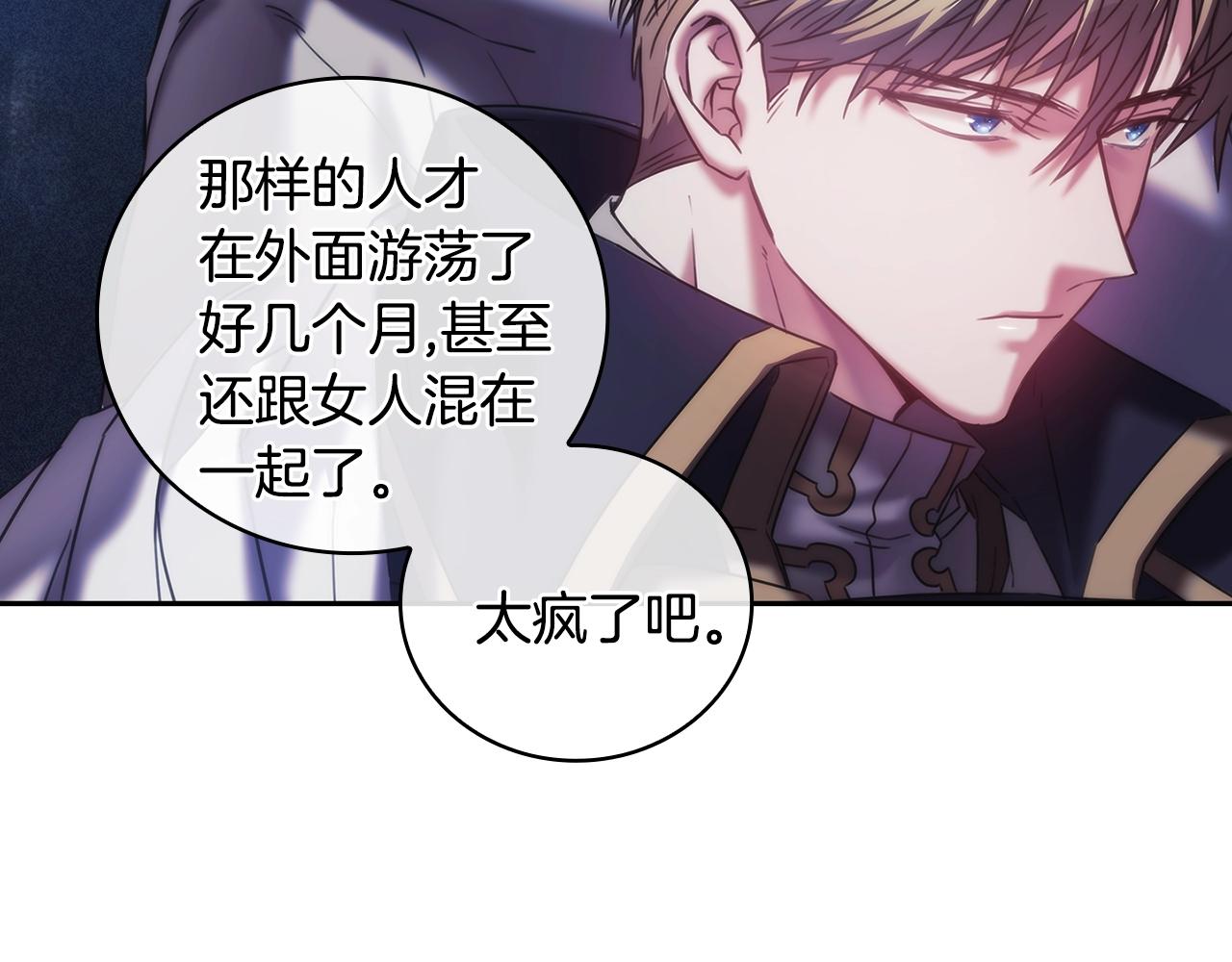 第39话 再遇变态男112