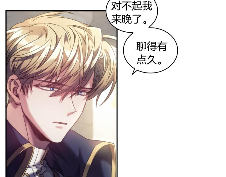第23话 誓言30