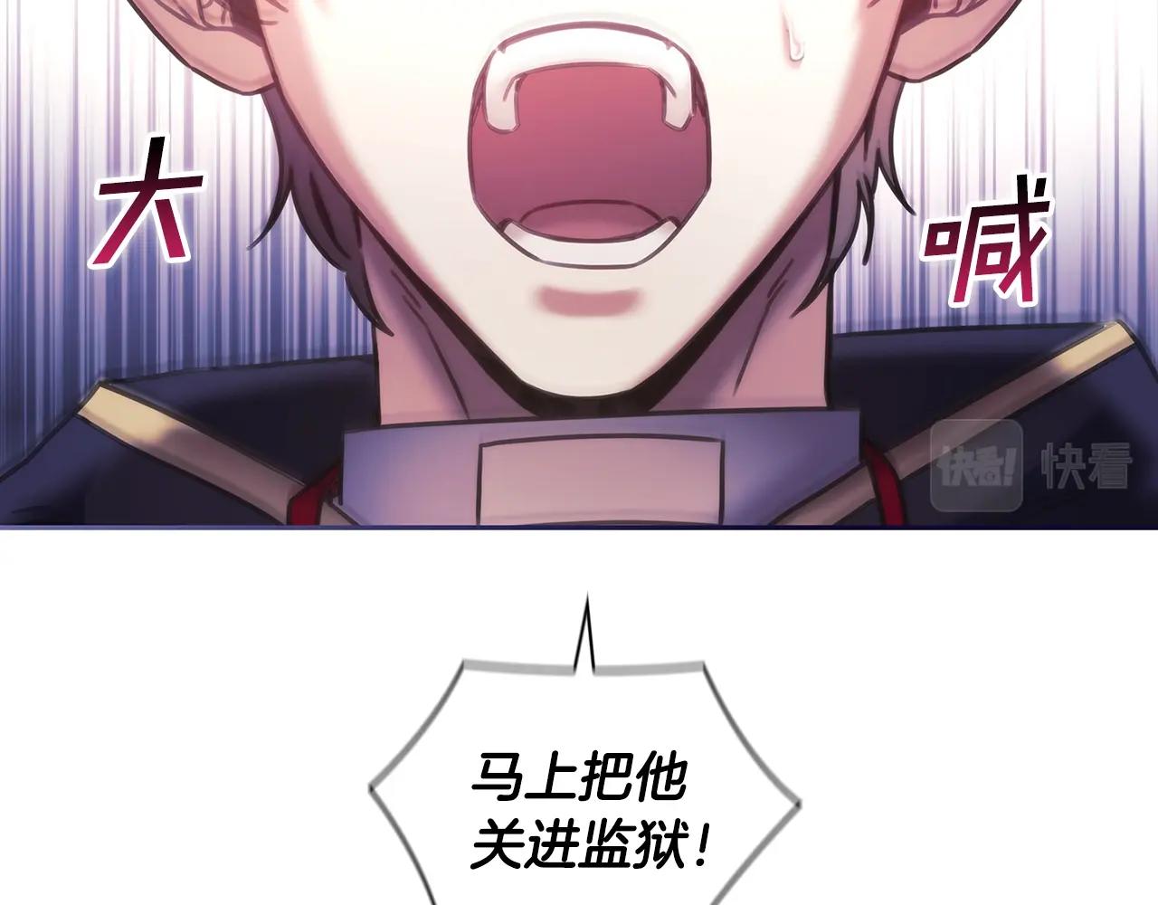 第56话突生变故122