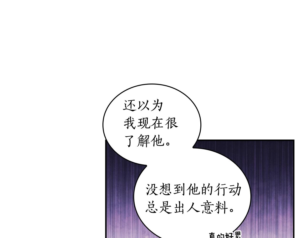 第27话 不知羞耻41