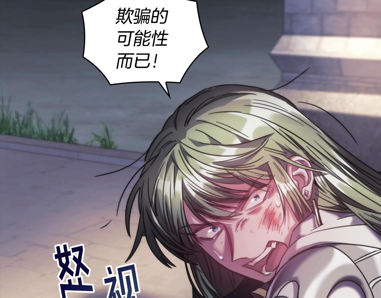 第48话为难的问题17