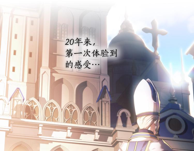 第3话 甜蜜的吻？71