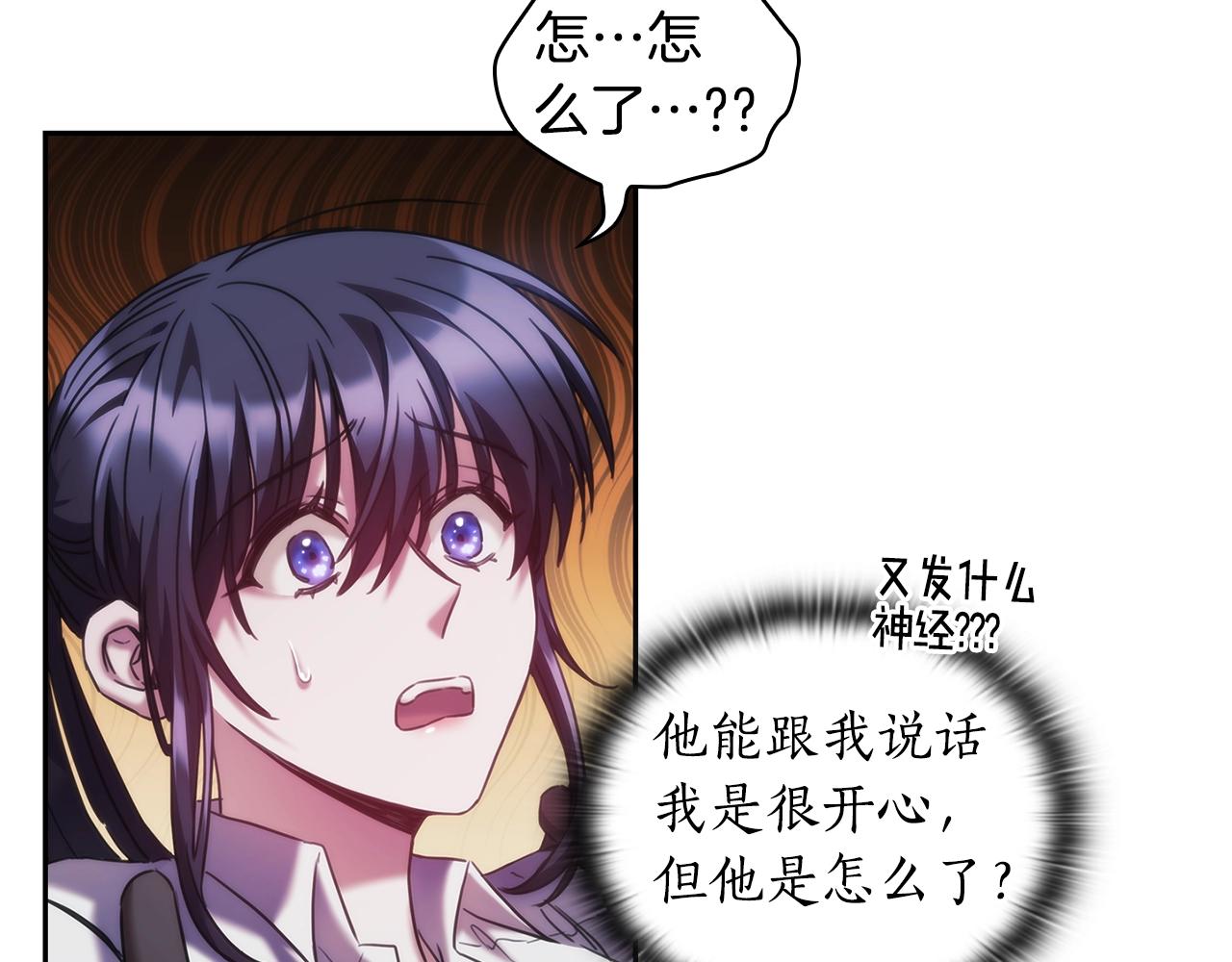 第35话  哑女能说话了149