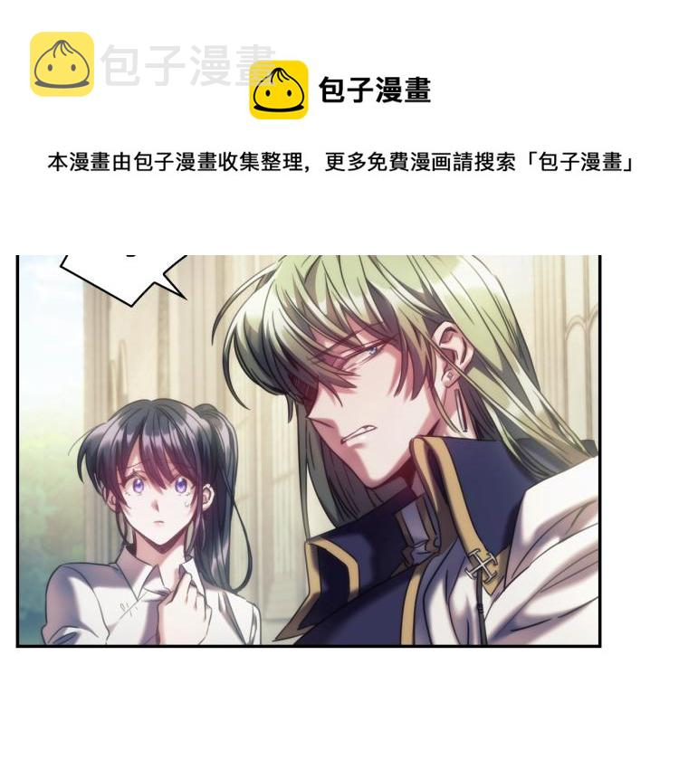 第23话 誓言27