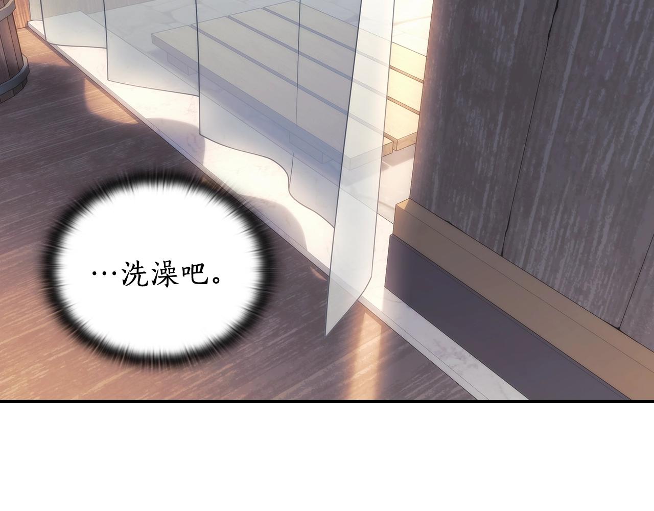 第25话 惶恐76