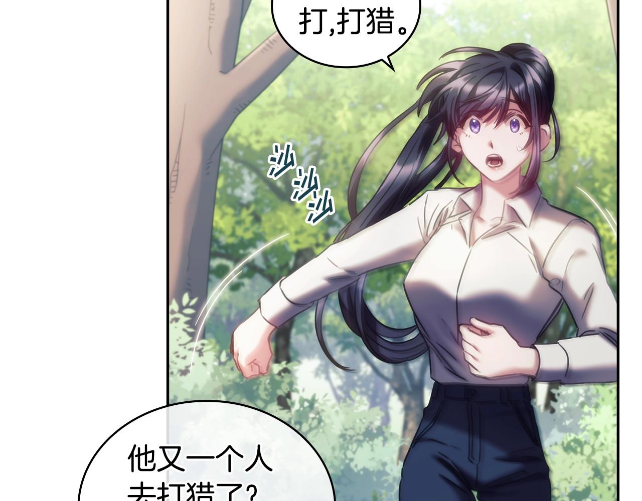 第35话  哑女能说话了55